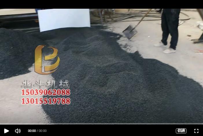 连续式骚片AV蜜桃精品一区利用枣核制备新能源燃料枣核炭