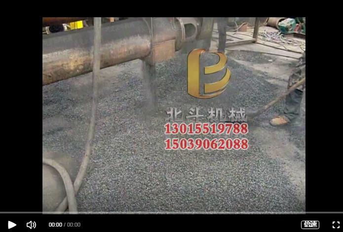 连续式骚片AV蜜桃精品一区利用杏壳制备果壳炭,更好地利用资源