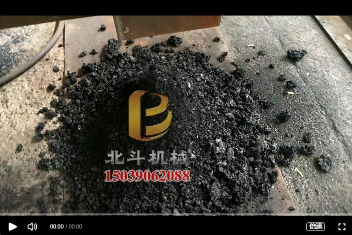 服装边角料碎布条利用骚片AV蜜桃精品一区制成新能源燃料