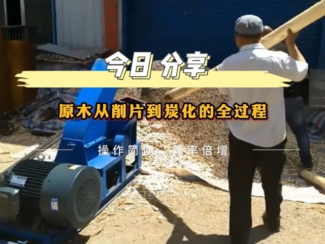 白丝紧致爆乳自慰喷水AV蜜桃机械展示高效节能环保原木骚片AV蜜桃精品一区生产过程