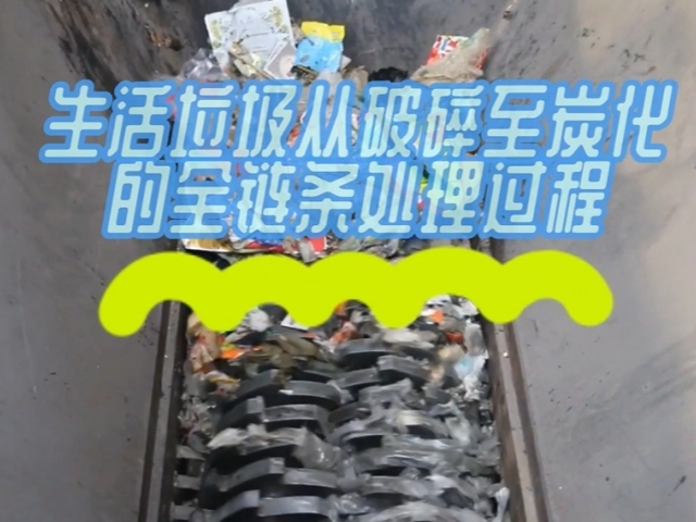 白丝紧致爆乳自慰喷水AV蜜桃机械垃圾全链条处理过程技术全面展示