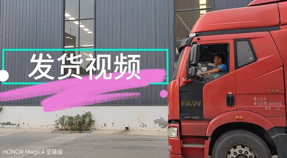 生物质炭化、电池裂解设备发货集结号