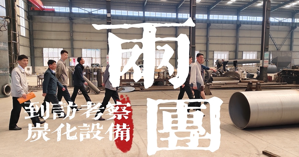 两国考察团实地调研骚片AV蜜桃精品一区