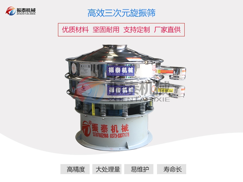 骚片AV蜜桃精品一区