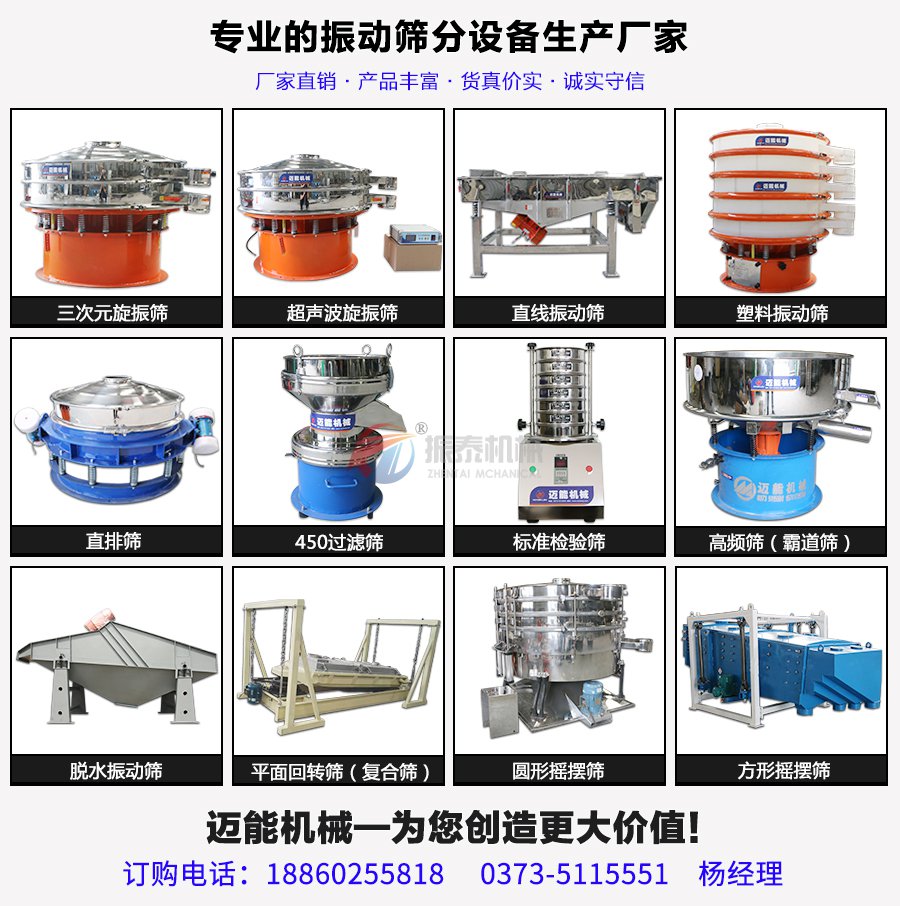 硫酸镁颗粒水蜜桃视频在线看